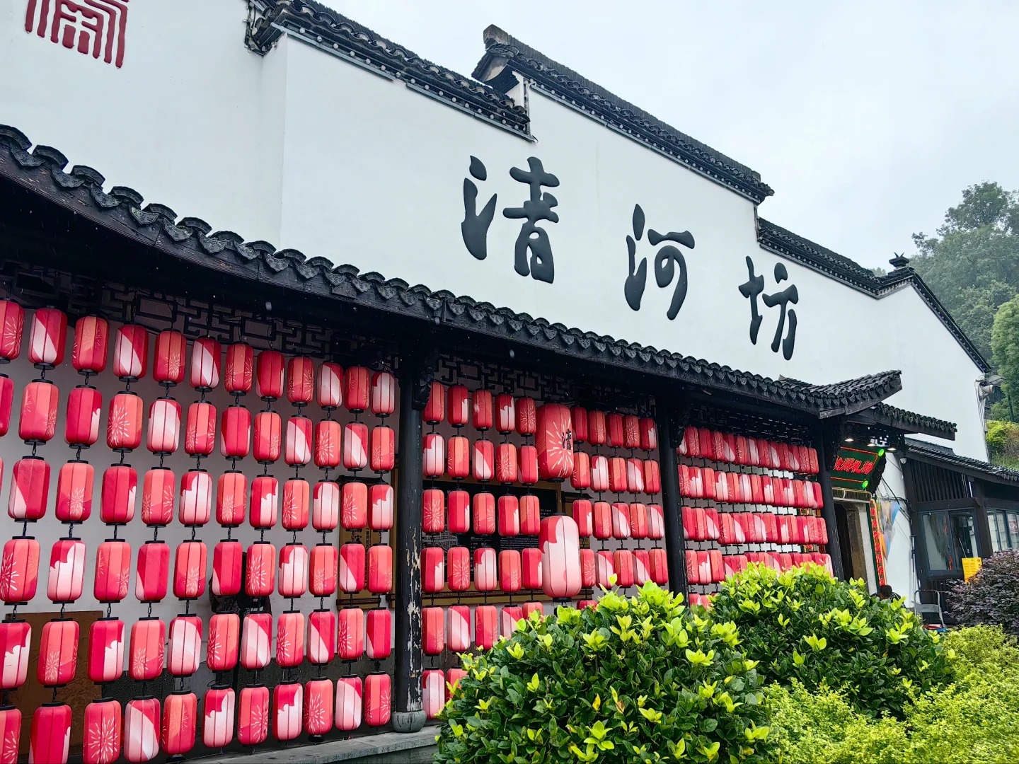 pho-co-thanh-ha-phuong