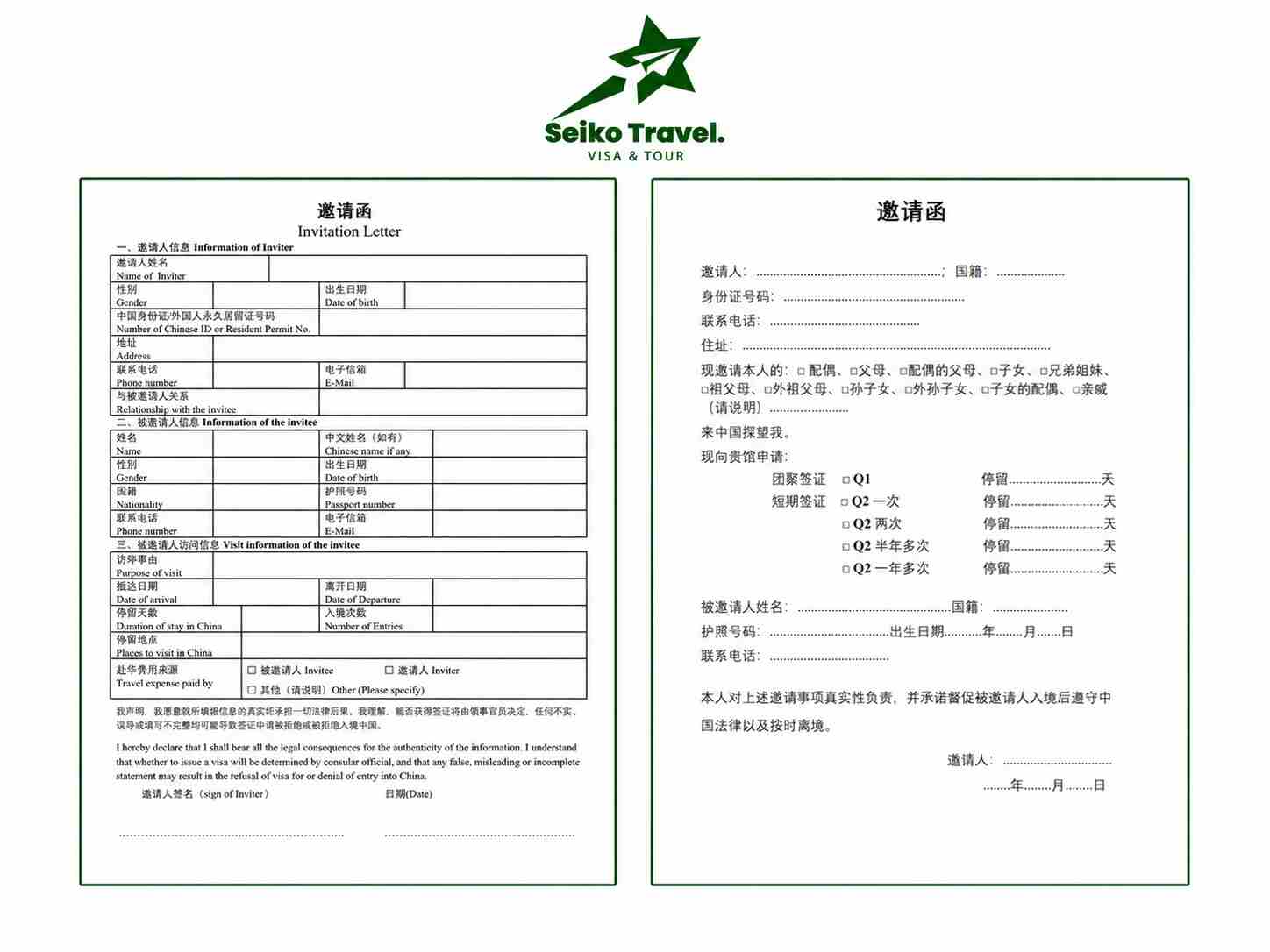 Hồ Sơ Xin Visa Trung Quốc 2026: Hướng Dẫn Chi Tiết, Cập Nhật Mới Nhất