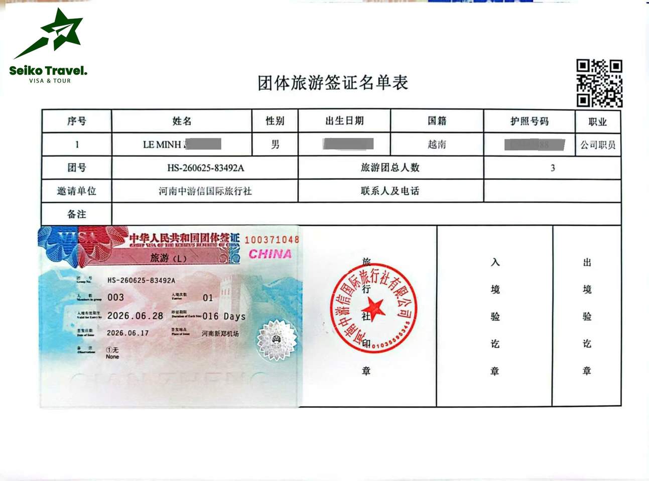 Seiko Travel - Chuyên visa đoàn Trung Quốc, Tour Trung Quốc