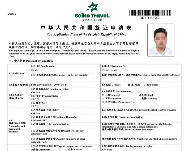 Mẫu tờ khai xin visa Trung Quốc đã điền đầy đủ thông tin cá nhân