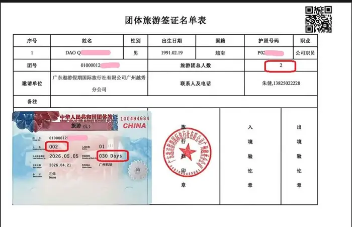 Danh sách visa đoàn du lịch Trung Quốc cho đoàn 2 khách