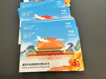 Sim du lịch Trung Quốc