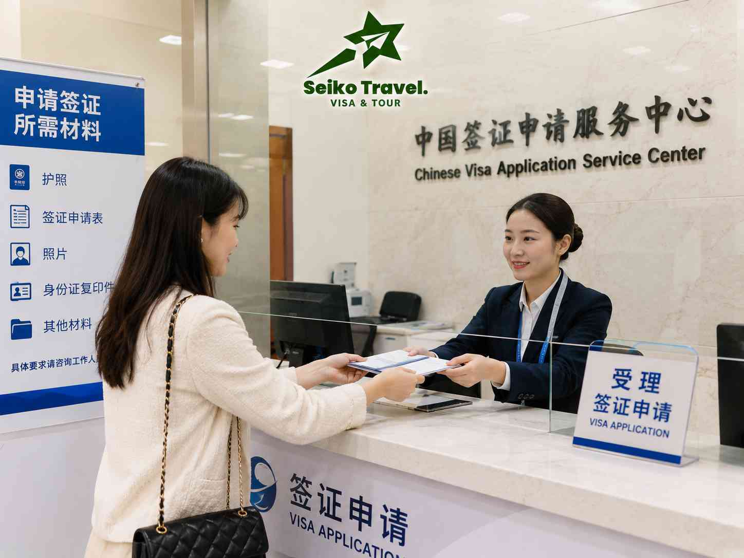 Seiko Travel - Chuyên visa Trung Quốc, Tour Trung Quốc