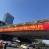 Canton Fair – Hội chợ thương mại lớn nhất thế giới