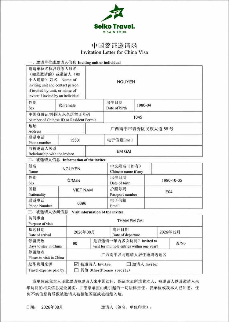 Mẫu Thư Mời Xin Visa Trung Quốc 2026 Chuẩn Nhất 4 Nội dung bắt buộc trong thư mời xin visa Trung Quốc