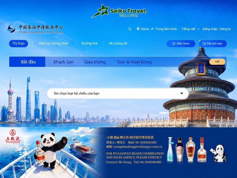 Cách Kiểm Tra Visa Trung Quốc Online 2026 Qua CVASC 2 Trang chủ website Trung tâm Dịch vụ Xin visa Trung Quốc (CVASC) – nơi kiểm tra và nộp hồ sơ visa